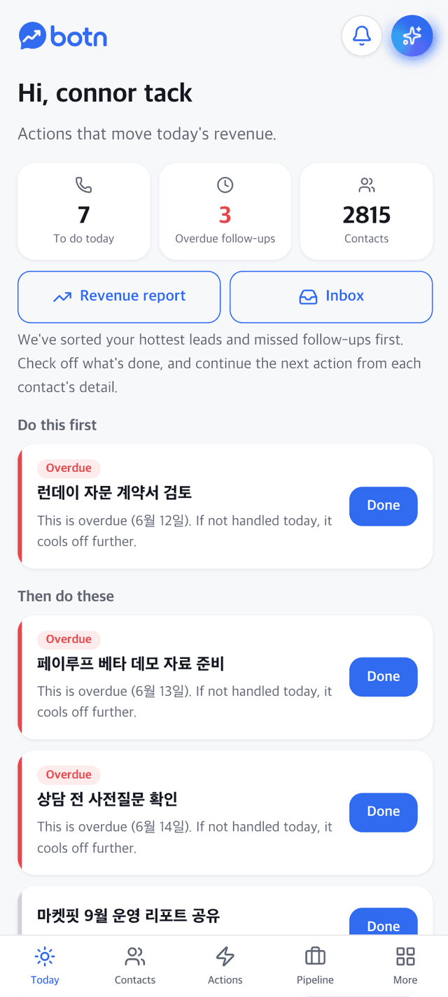 BOTN screenshot 3