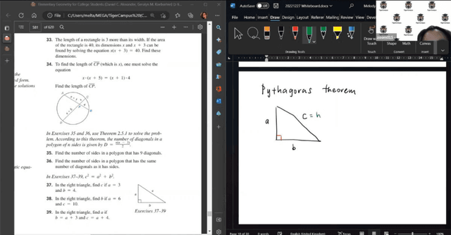 Tiger Campus Inc screenshot 2