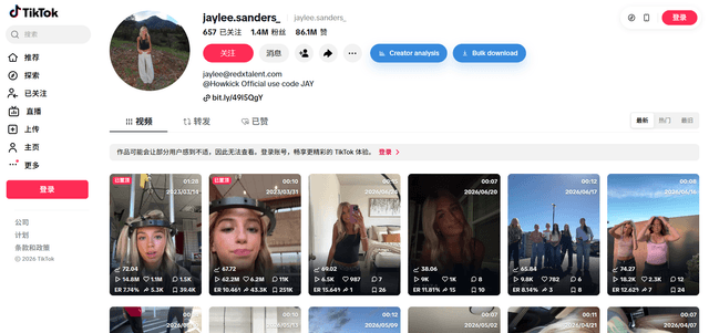 Free Influencer Finder – Find Brand-Fit Creators Fast screenshot 2
