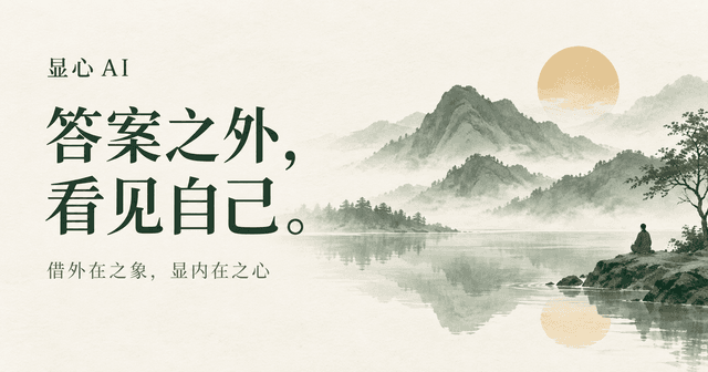XianXin AI screenshot 1