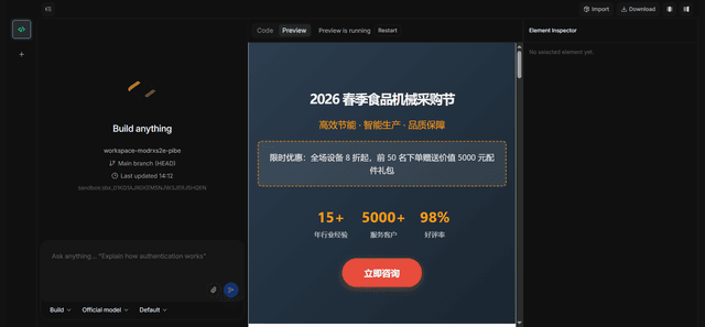 BuildWhat screenshot 2
