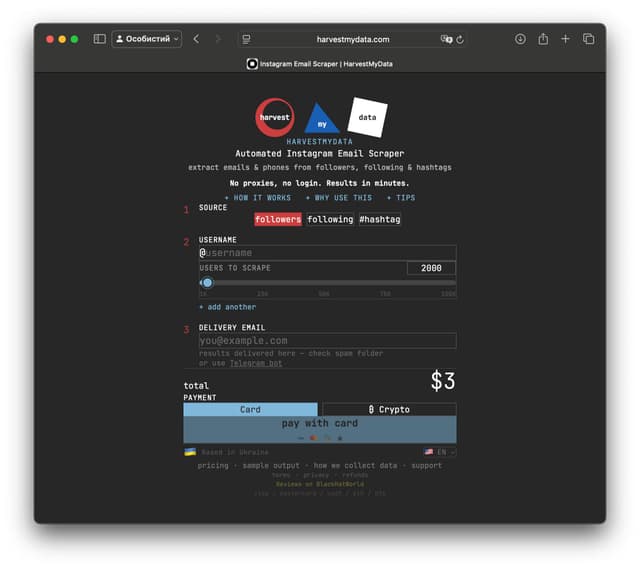 HarvestMyData screenshot 1
