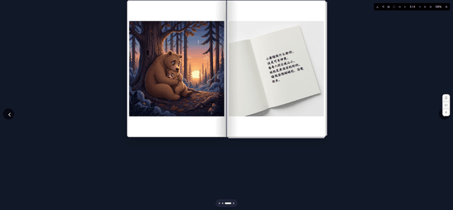 FlipFlow turns PDF, Word, and images into flipbooks. screenshot 7