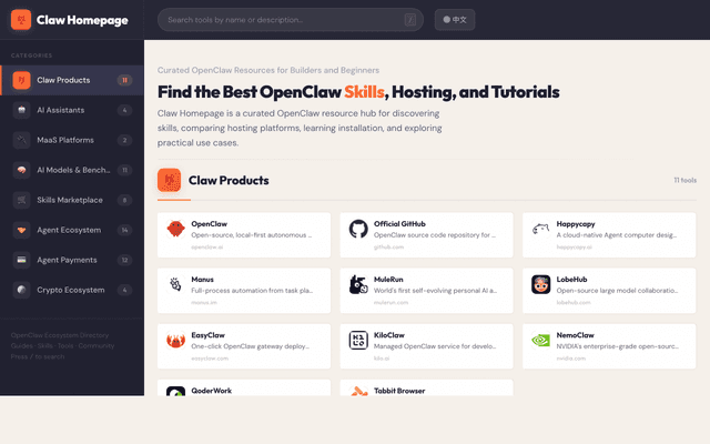 Claw Homepage screenshot 1