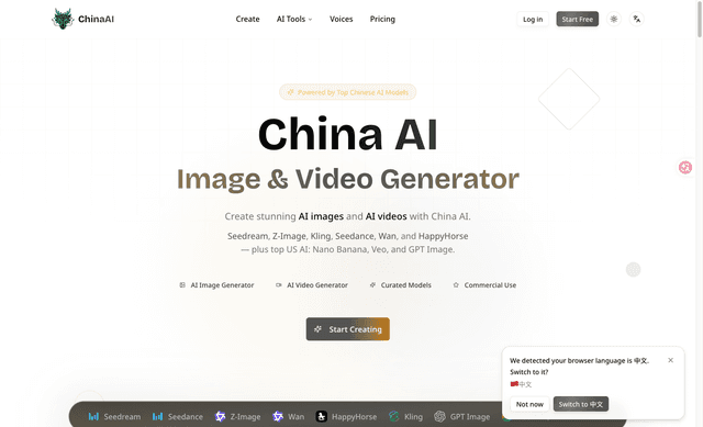 ChinaAI screenshot 1