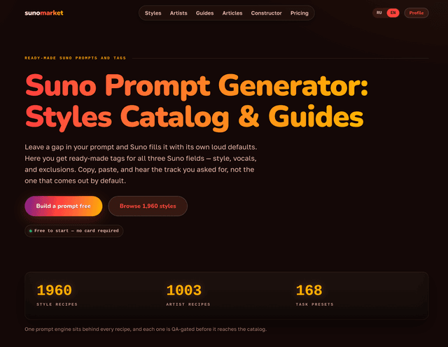 Sunomarket screenshot 2