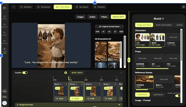 Vibevideo screenshot 1