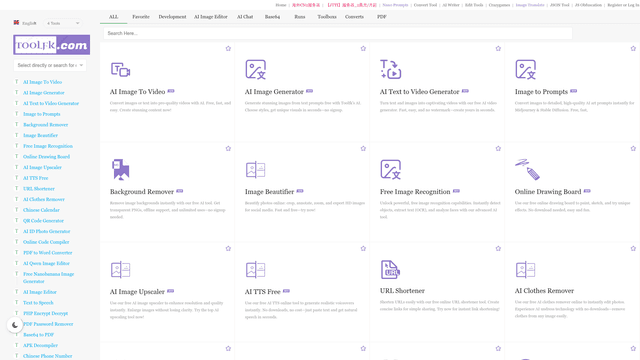 ToolFK Online Tools - all in one tool screenshot 1