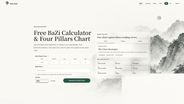Free BaZi Calculator & Four Pillars Chart | Free BaZi screenshot 1