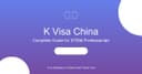 K Visa Guide